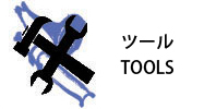 toolsb.jpg